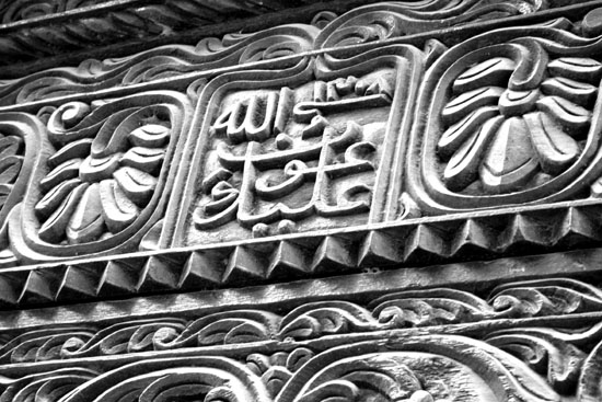 Door Emblem